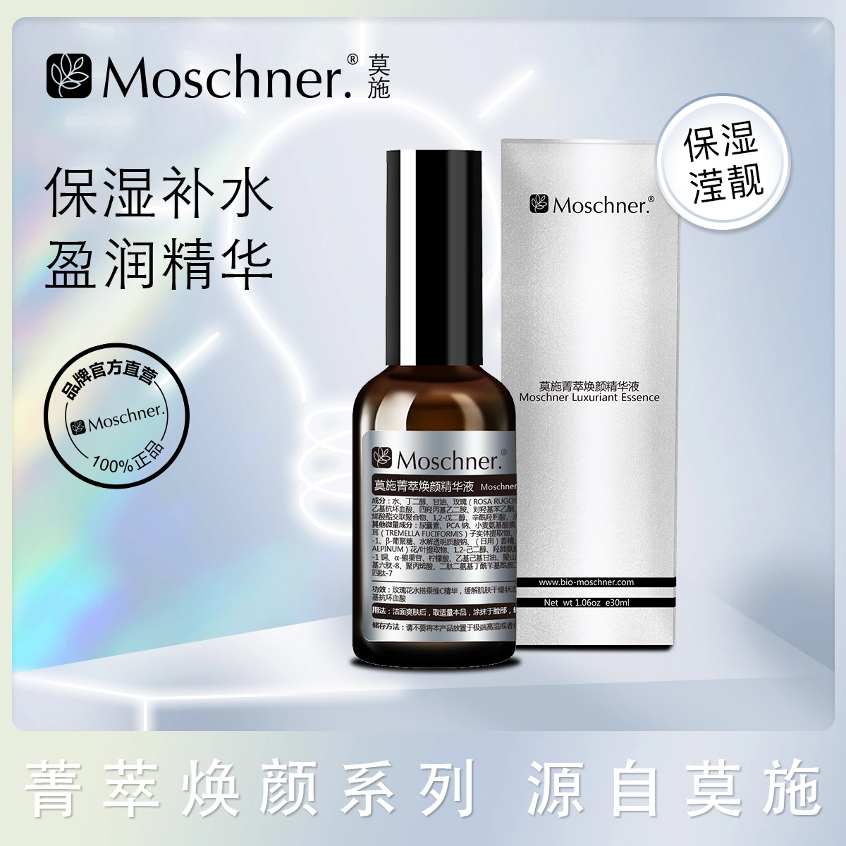 30ml