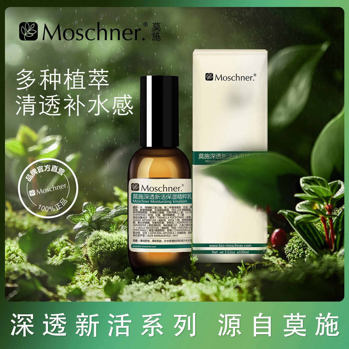 100ml