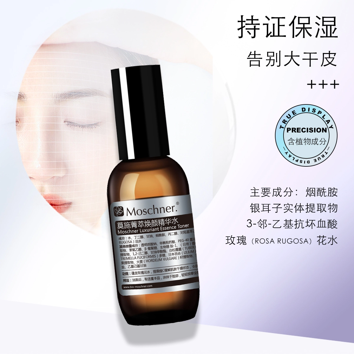 100ml