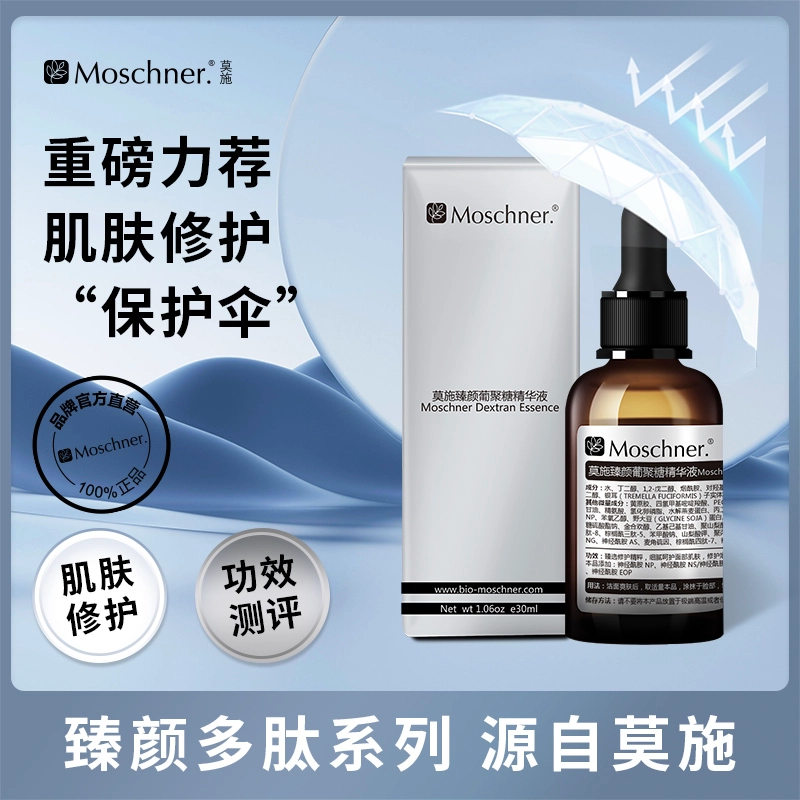 30ml