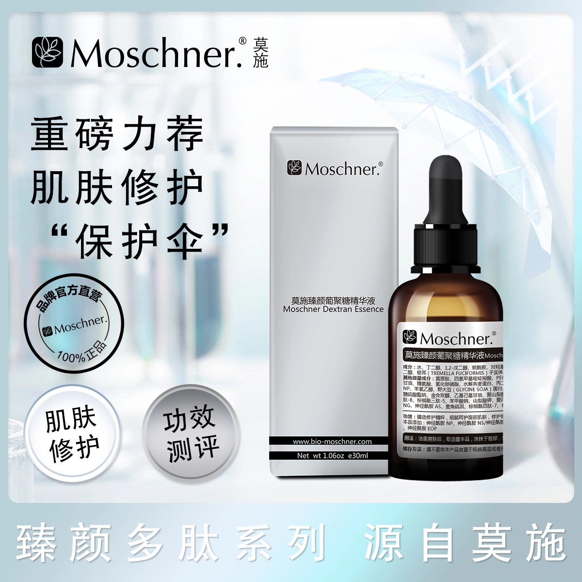 30ml