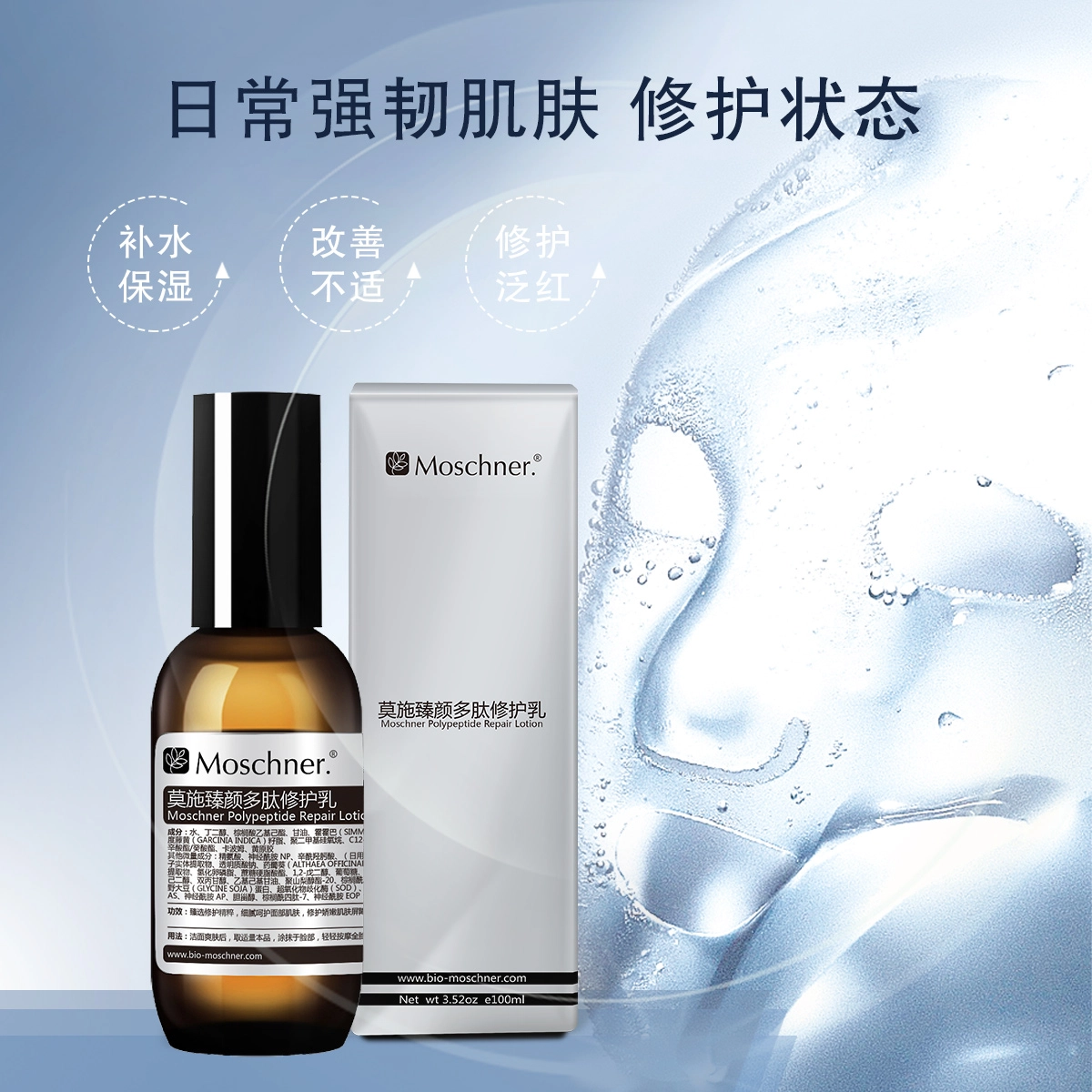 100ml