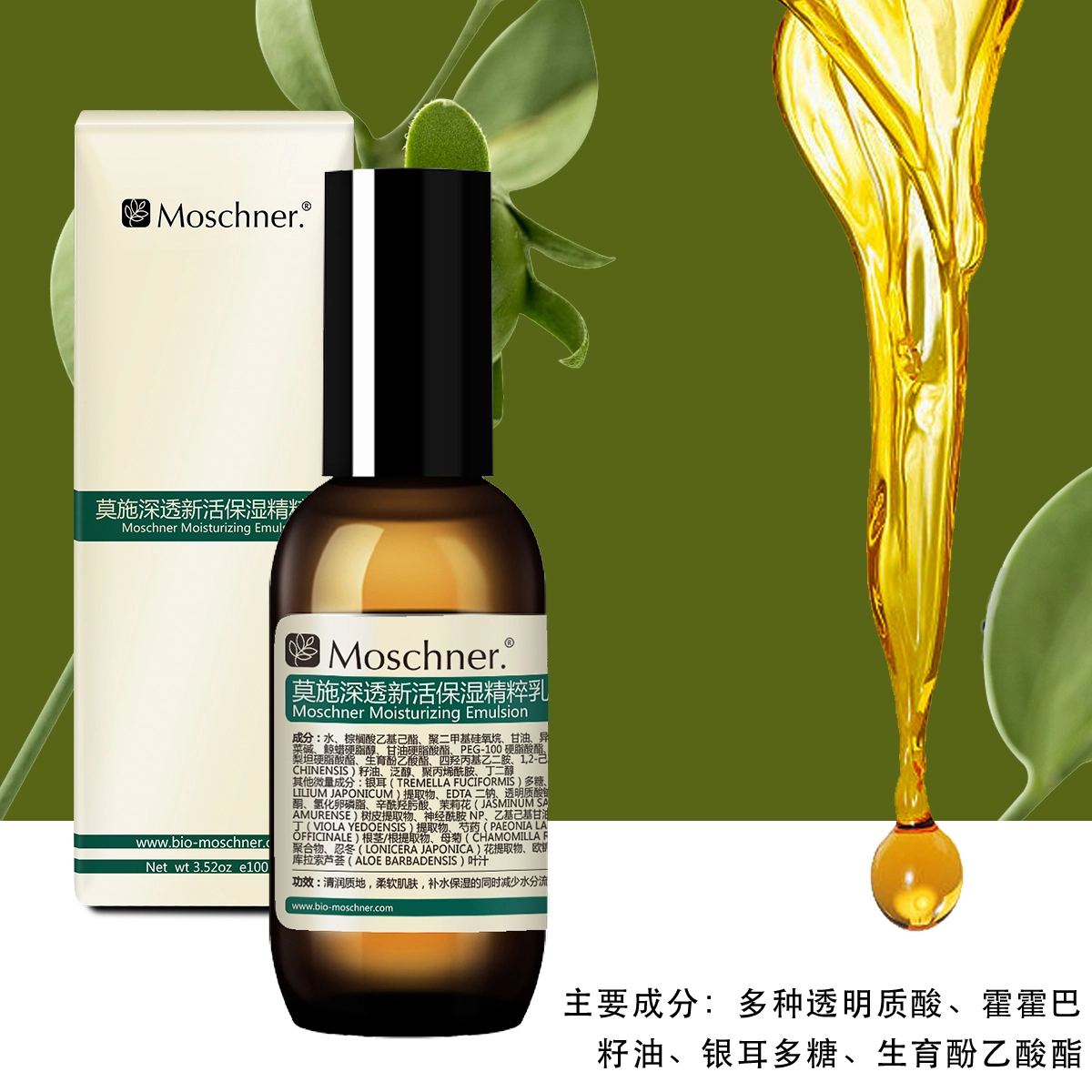 100ml