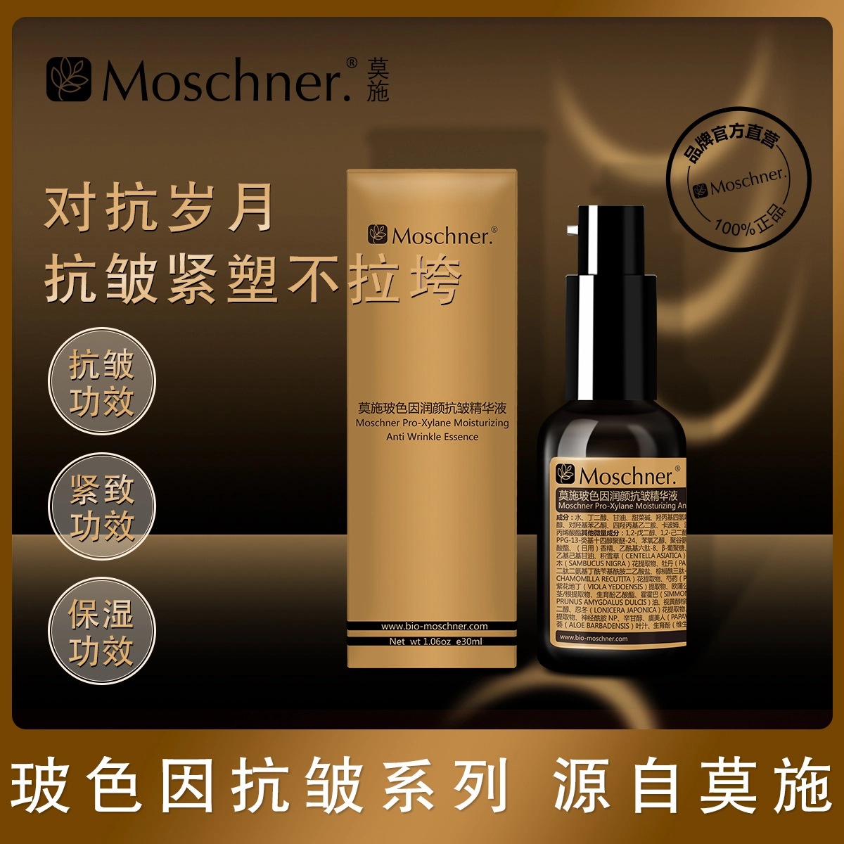 30ml