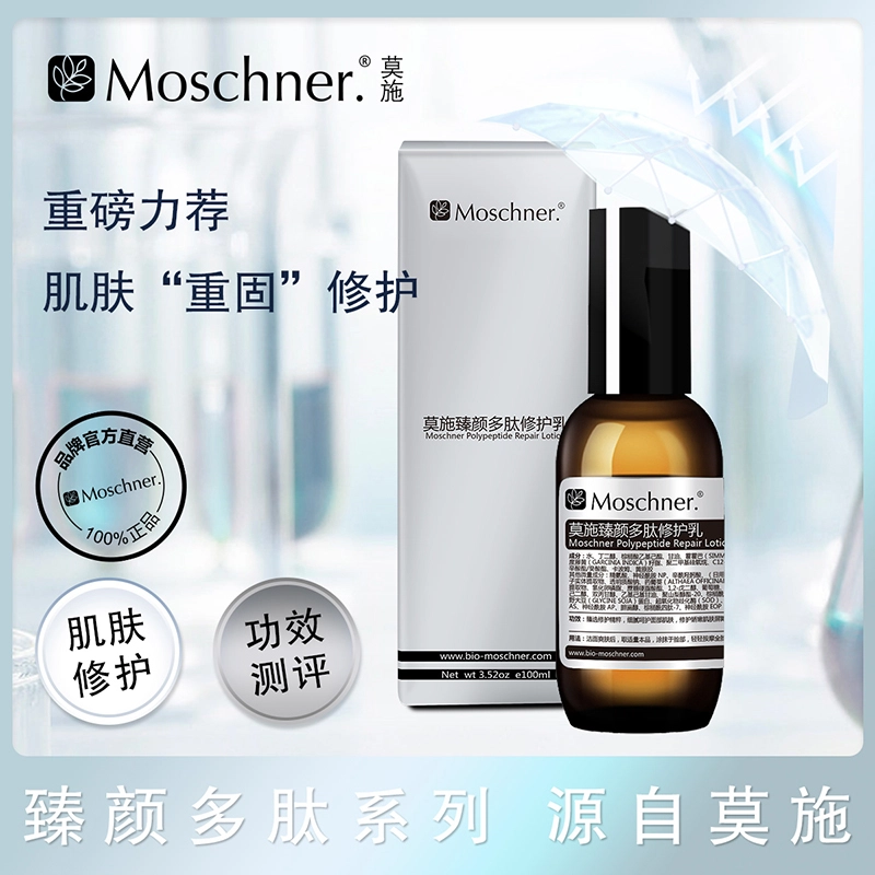100ml