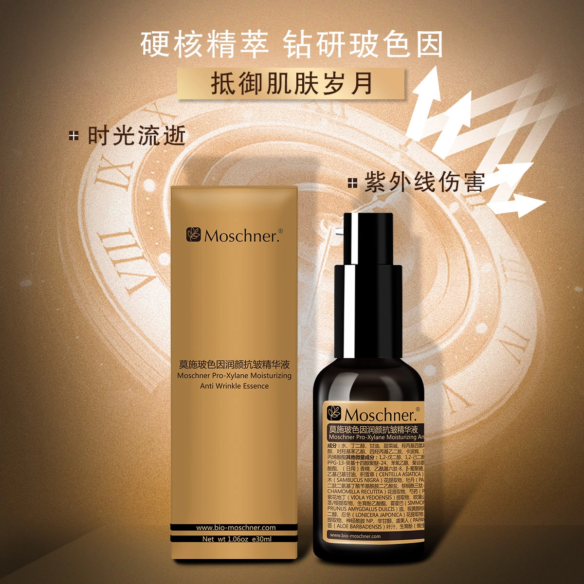 30ml