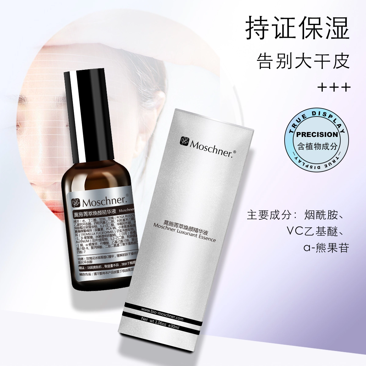 30ml