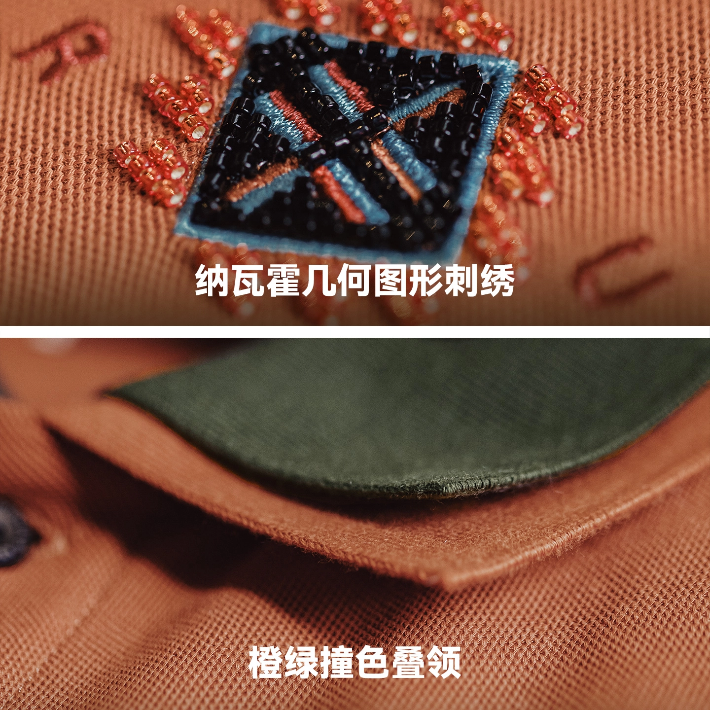 MADEN Polo