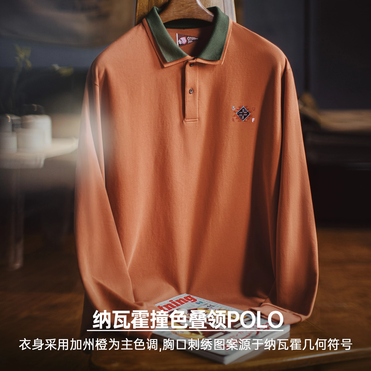 MADEN Polo