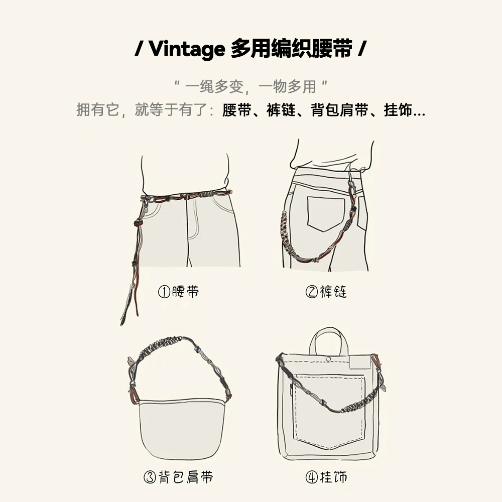 MADEN vintage 150CM 1.2cm