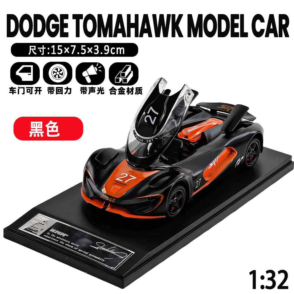 KMM 132