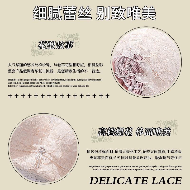 芬腾 大胸显小防下垂 柔软花卉刺绣文胸 女款