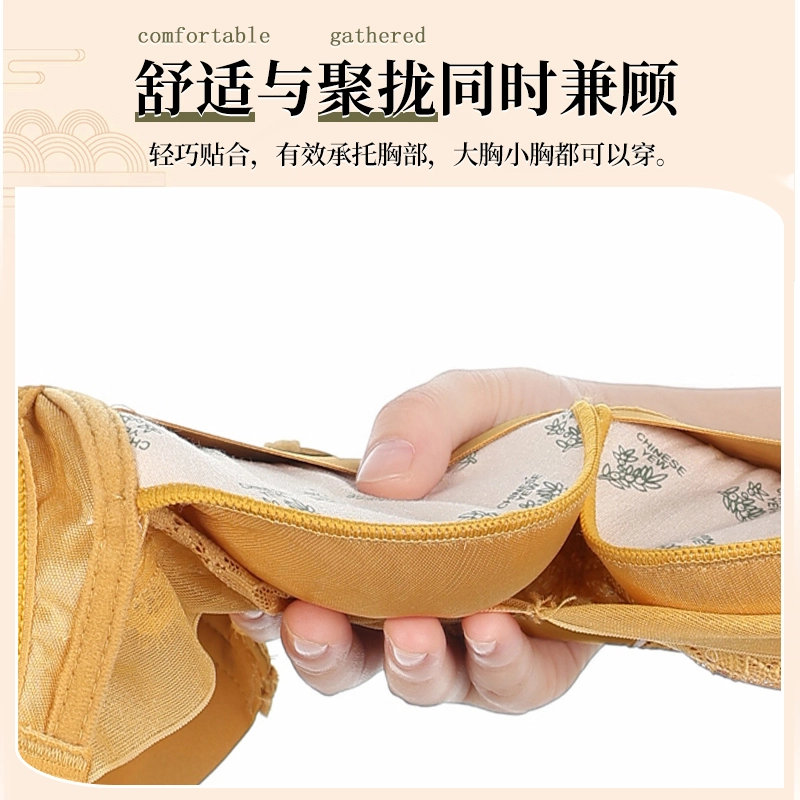 芬腾 美容院调整型小胸聚拢显大收副乳矫正防下垂防外扩文胸 女款