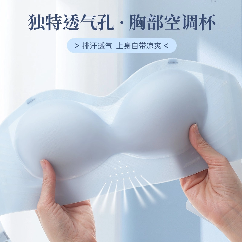 芬腾 无痕超薄款凉感隐形防滑聚拢内衣 防下垂抹胸式美背打底文胸 女款