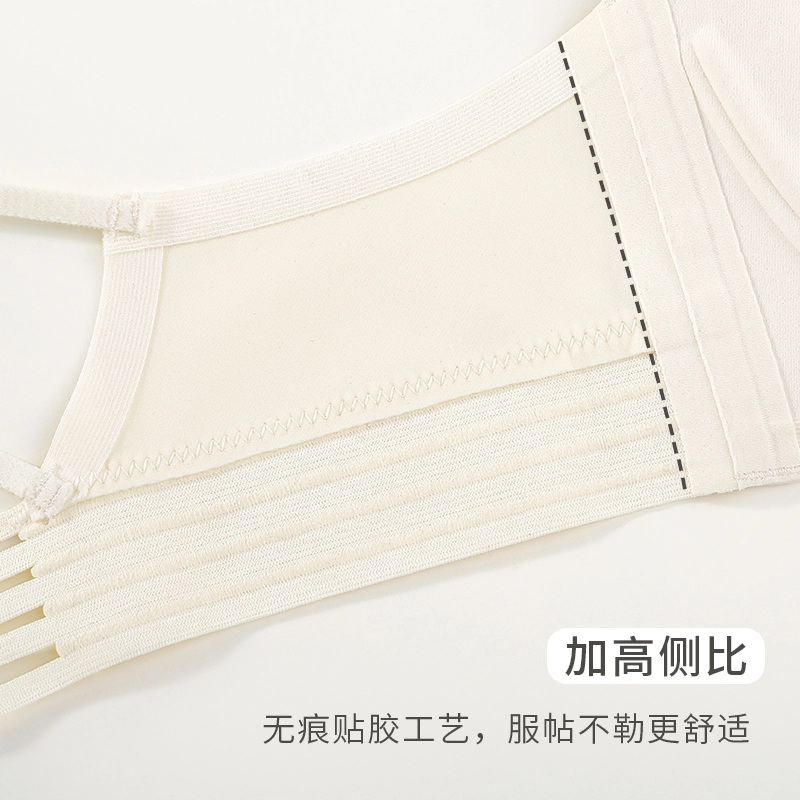 芬腾 前扣聚拢防下垂交叉美背小胸显大无钢圈无钢圈文胸 女款
