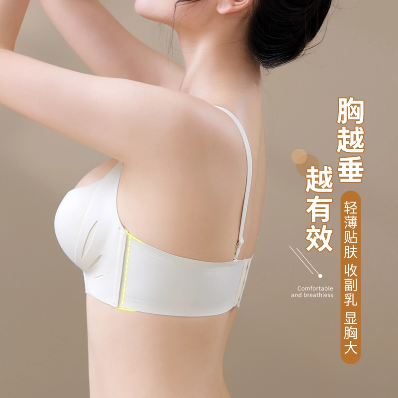 芬腾 小胸显大聚拢无痕收副乳防下垂内衣裤套装 女款