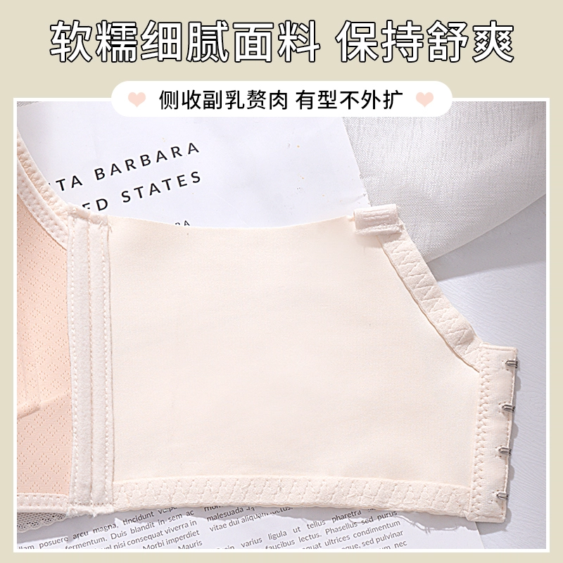 芬腾 大胸显小防下垂 柔软花卉刺绣文胸 女款