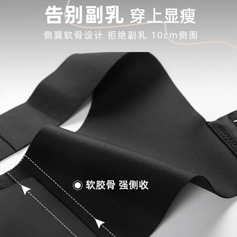 芬腾 纯色聚拢内衣 收副乳无痕上托防下垂文胸 女款