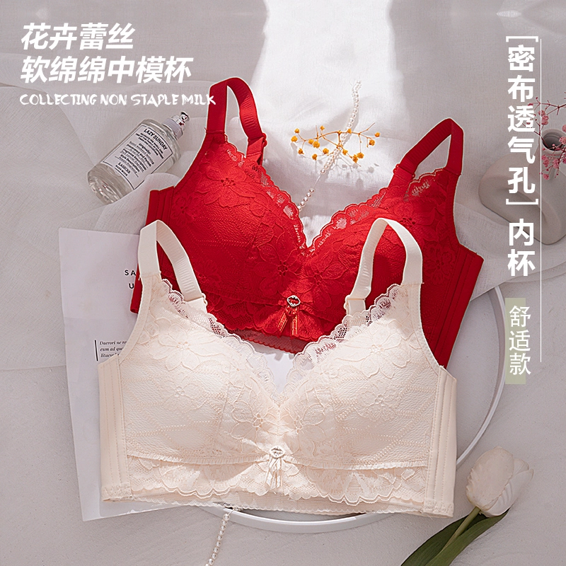 芬腾 大胸显小防下垂 柔软花卉刺绣文胸 女款
