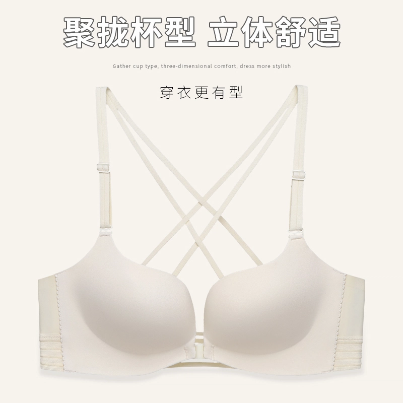 芬腾 前扣聚拢防下垂交叉美背小胸显大无钢圈无钢圈文胸 女款