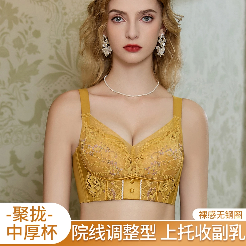 芬腾 美容院调整型小胸聚拢显大收副乳矫正防下垂防外扩文胸 女款