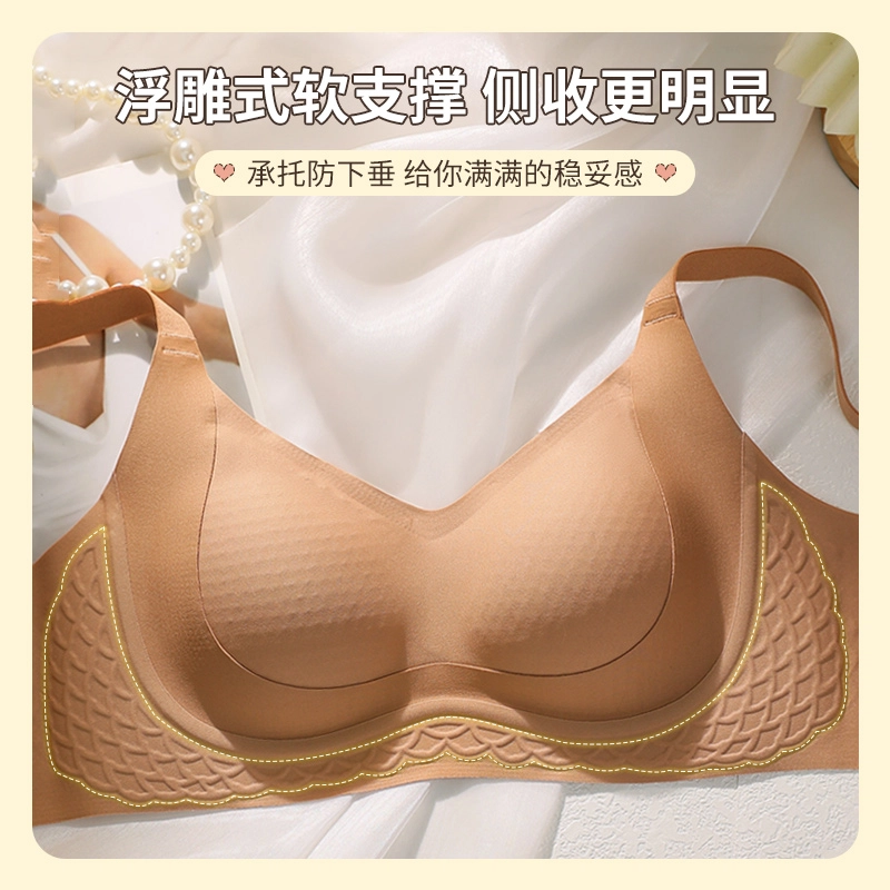 芬腾 固定杯无痕提拉内衣女聚拢防下垂收副乳调整型大胸显小薄款文胸 女款