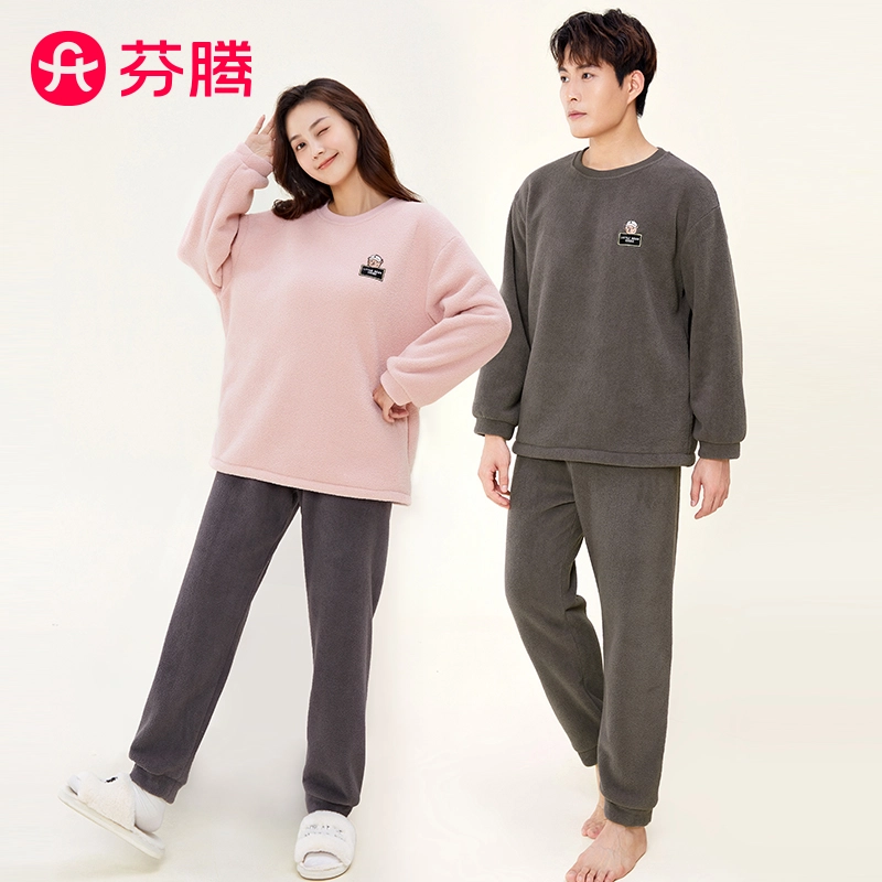 芬腾 小绵羊绒珊瑚绒保暖简约圆领套头睡衣套装 男女同款
