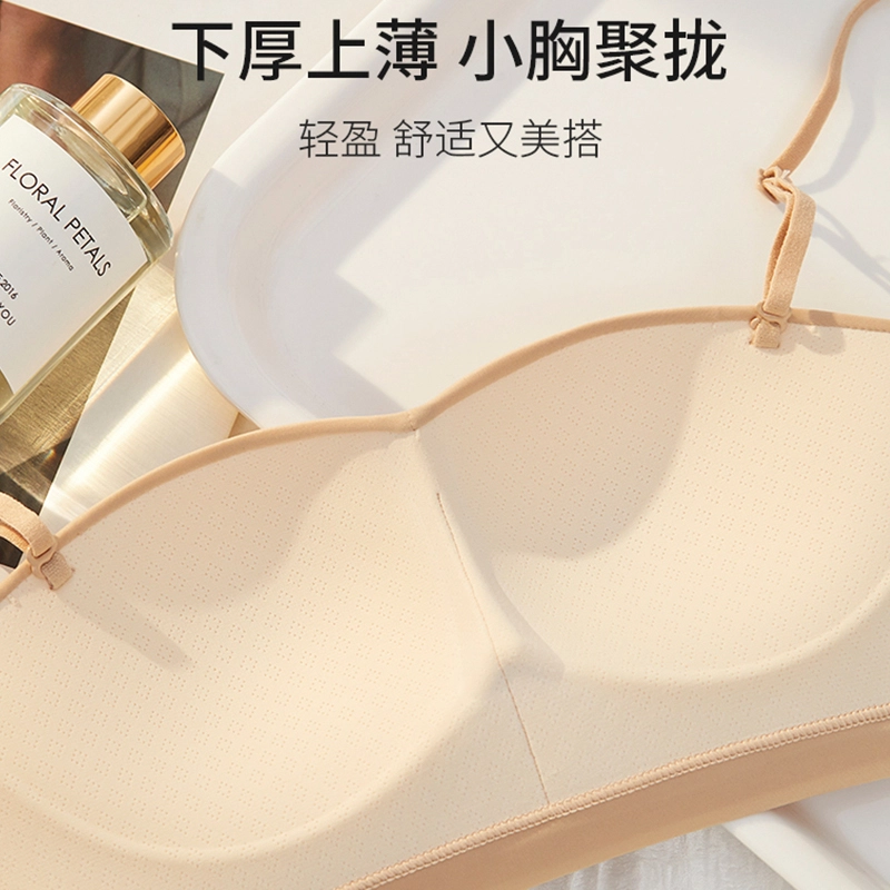 芬腾 抹胸薄款小胸聚拢无钢圈上托防下垂无痕裹胸半杯文胸 女款