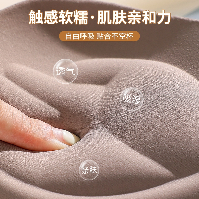 芬腾 小胸显大聚拢无痕收副乳防下垂内衣裤套装 女款