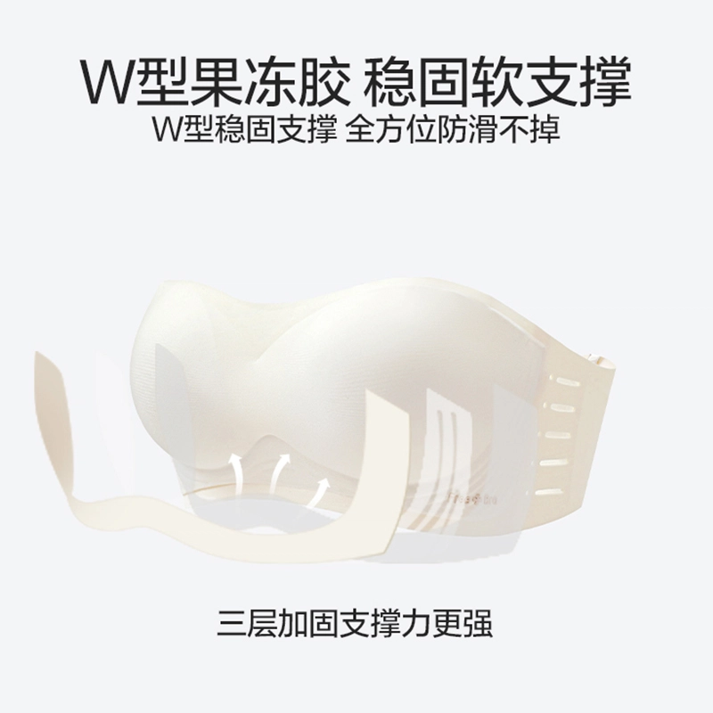 芬腾 无痕隐形美背无肩带抹胸防滑聚拢小胸显大裹胸防下垂文胸 女款