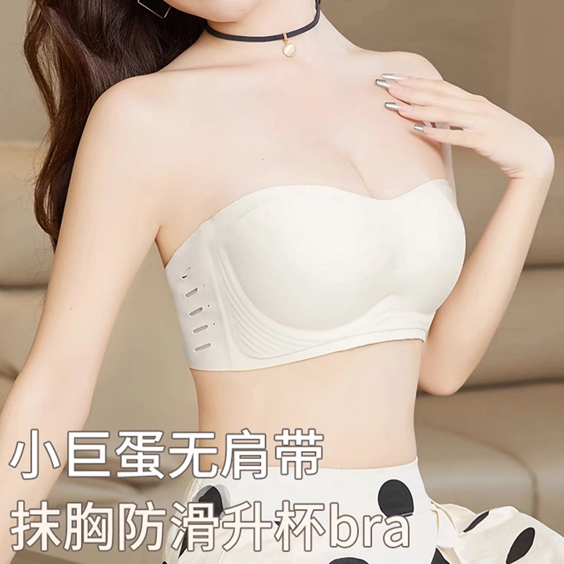 芬腾 无痕隐形美背无肩带抹胸防滑聚拢小胸显大裹胸防下垂文胸 女款