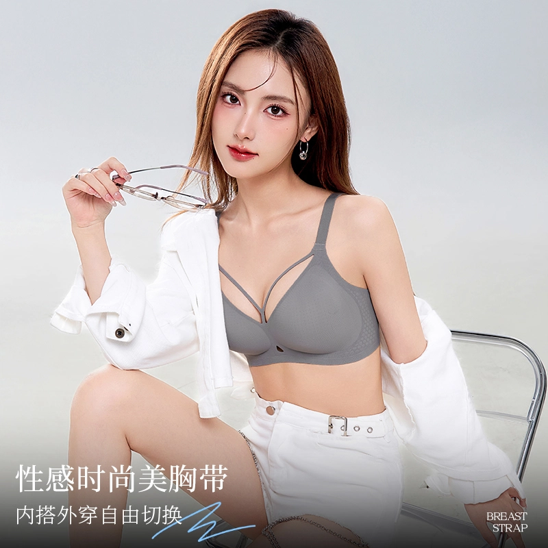 芬腾 薄款法式一体半固定杯文胸 女款