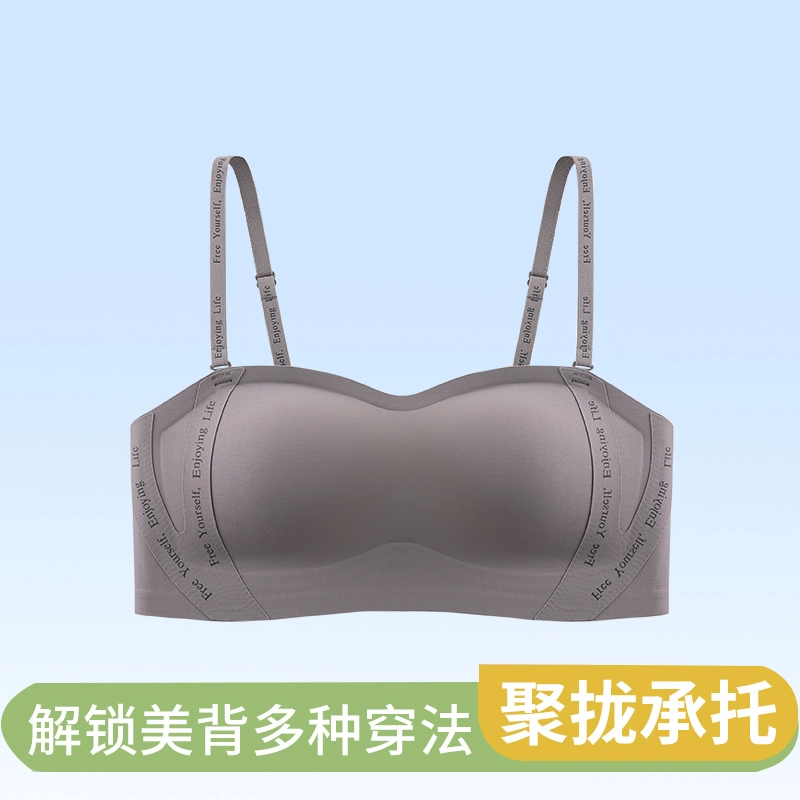 芬腾 字母肩带聚拢无痕上托防滑防下垂文胸 女款