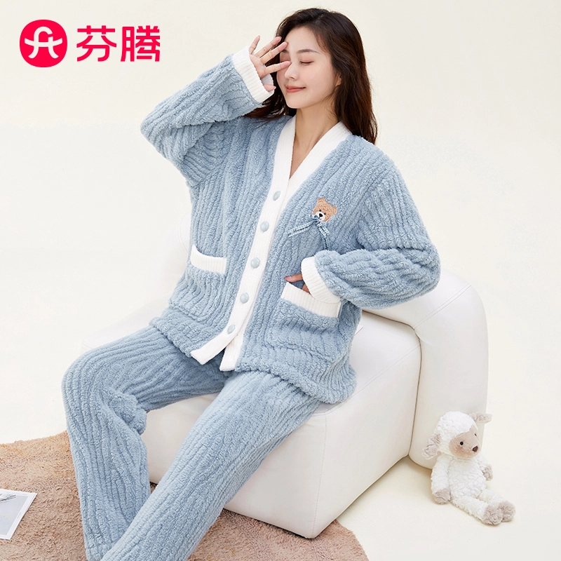 芬腾 家居套装简约舒适 长袖长裤保暖开衫晚秋款冬季睡衣 女士 浅兰/浅粉