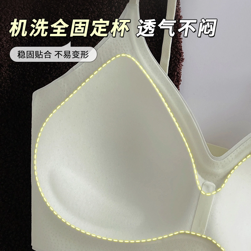 芬腾 纯色无痕薄款小胸聚拢无钢圈美背凉感文胸 女款