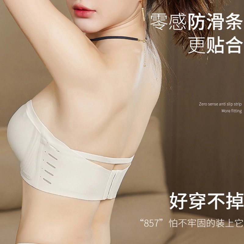 芬腾 无痕隐形美背无肩带抹胸防滑聚拢小胸显大裹胸防下垂文胸 女款