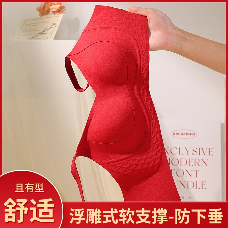 芬腾 固定杯无痕提拉内衣女聚拢防下垂收副乳调整型大胸显小薄款文胸 女款
