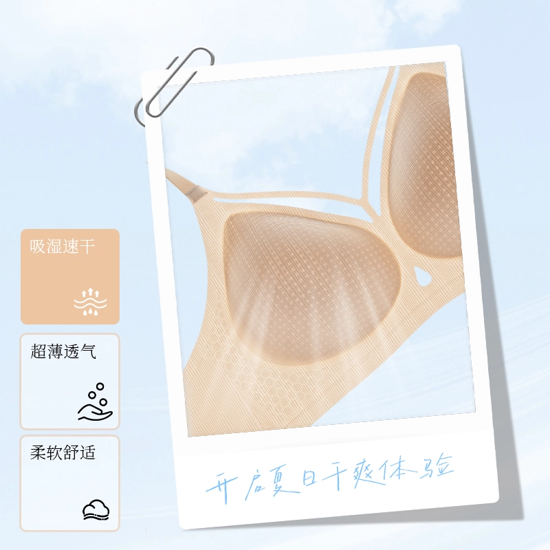 芬腾 薄款法式一体半固定杯文胸 女款