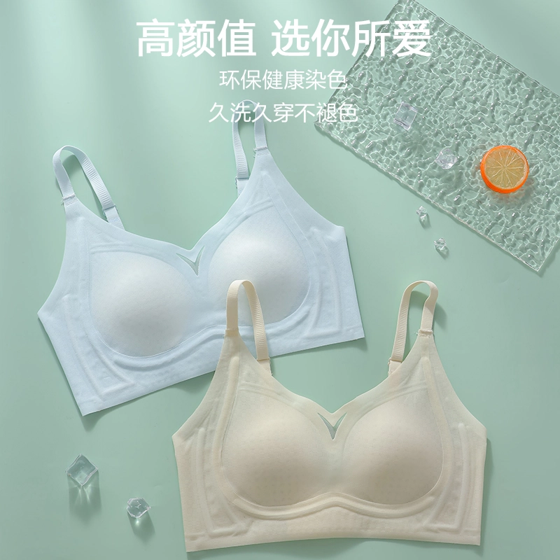 芬腾 超薄凉感果冻兔耳朵大胸显小无痕全罩杯大码聚拢收副乳文胸 女款