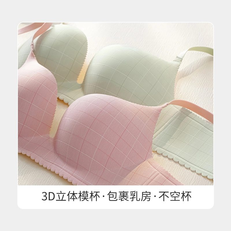 芬腾 法式无痕聚拢无钢圈防下垂收副乳上托薄款文胸 女款