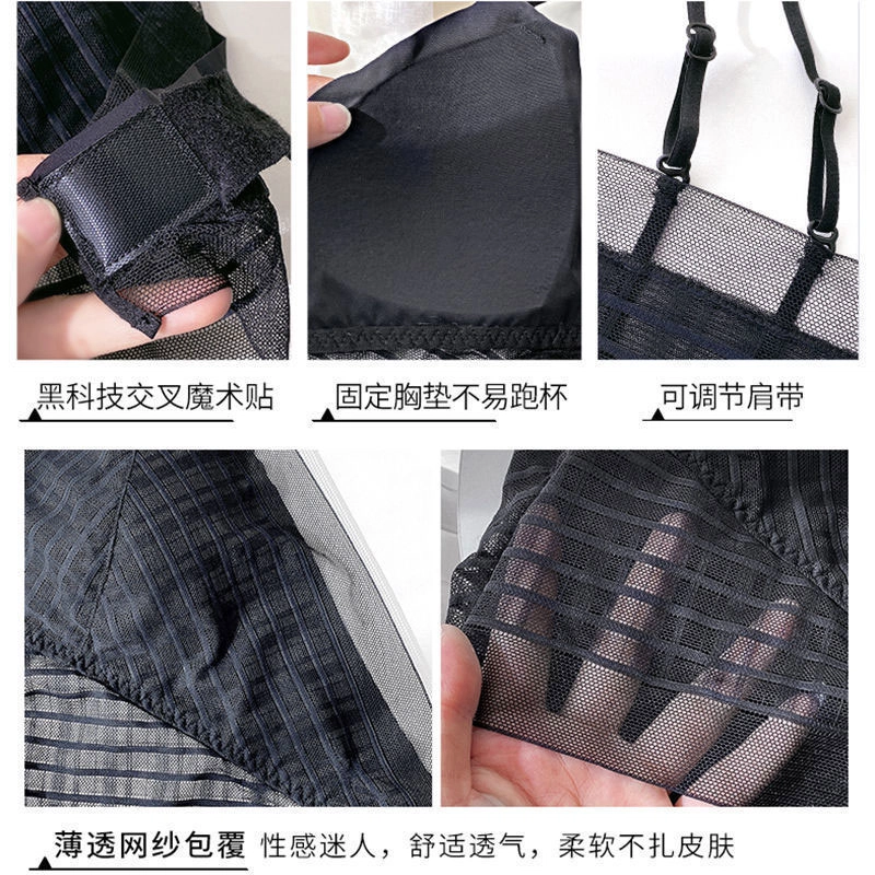 芬腾 防走光一体式吊带背心魔术贴蕾丝内衣聚拢防下垂薄杯文胸 女款