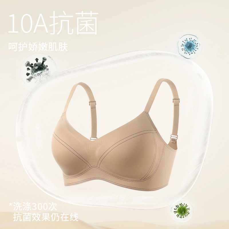 芬腾 女秋冬季暖绒无痕一体半固定杯内衣防下垂收副乳薄绒蓄热文胸 女款