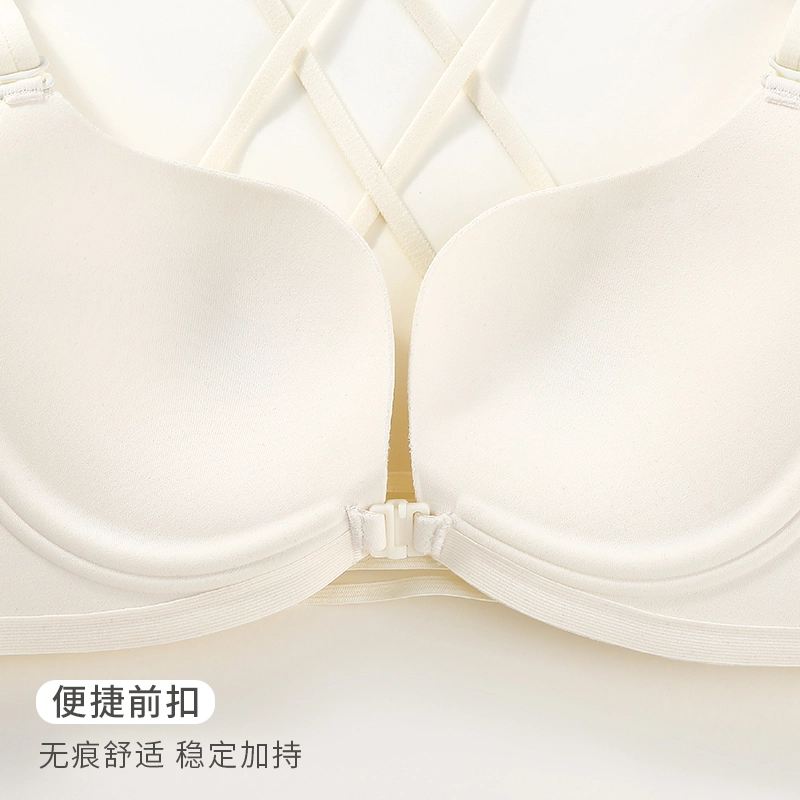 芬腾 前扣聚拢防下垂交叉美背小胸显大无钢圈无钢圈文胸 女款