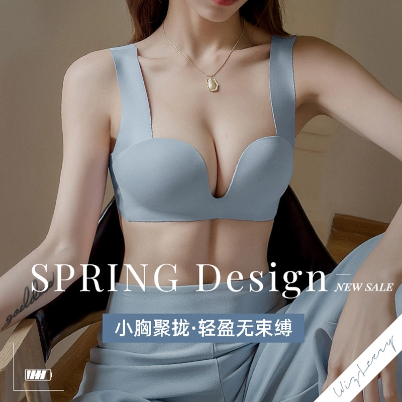 芬腾 纯色聚拢内衣 收副乳无痕上托防下垂文胸 女款