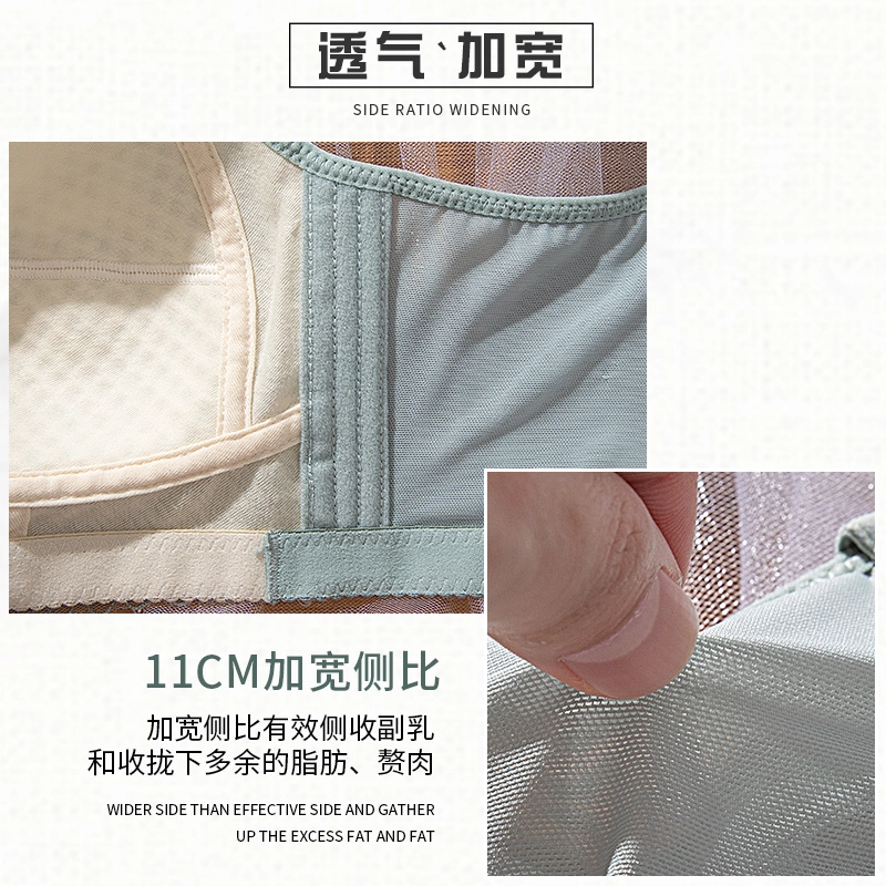 芬腾 蕾丝无钢圈大胸显小聚拢防下垂文胸 女款