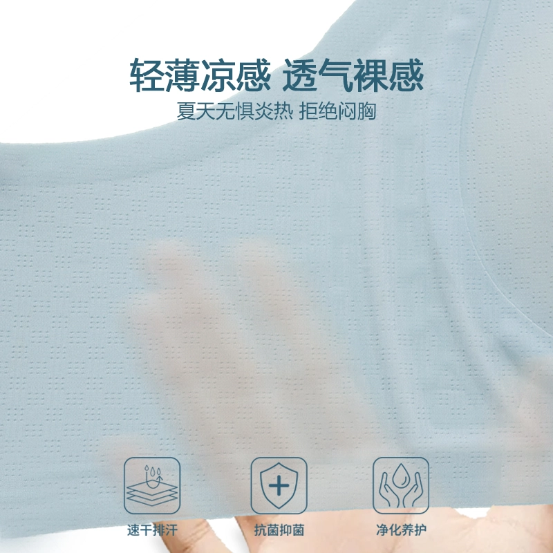 芬腾 超薄凉感果冻兔耳朵大胸显小无痕全罩杯大码聚拢收副乳文胸 女款