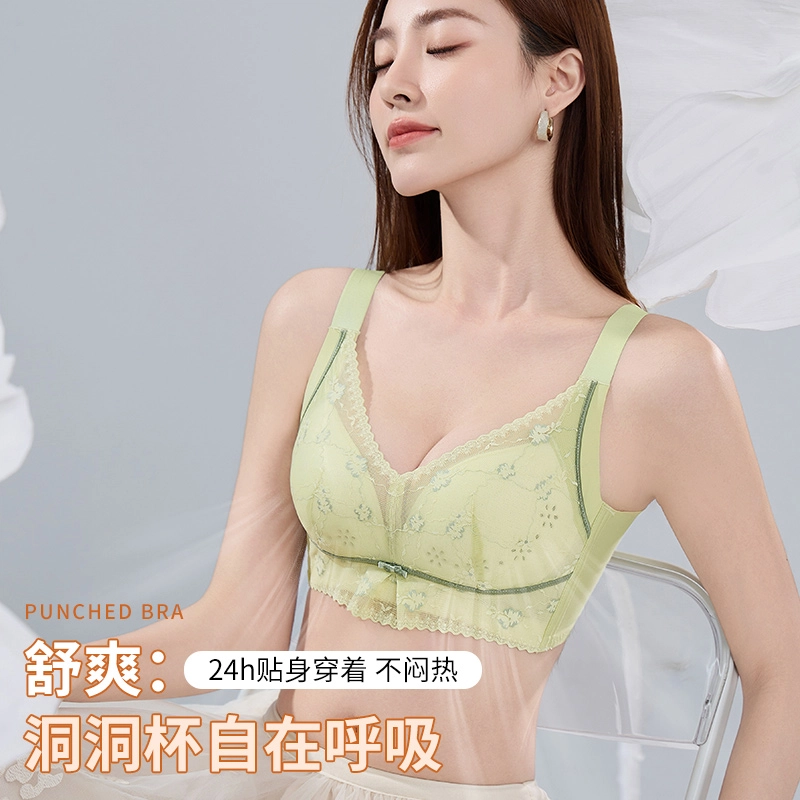 芬腾 大胸显小聚拢法式蕾丝防下垂收副乳显瘦舒适透气文胸 女款