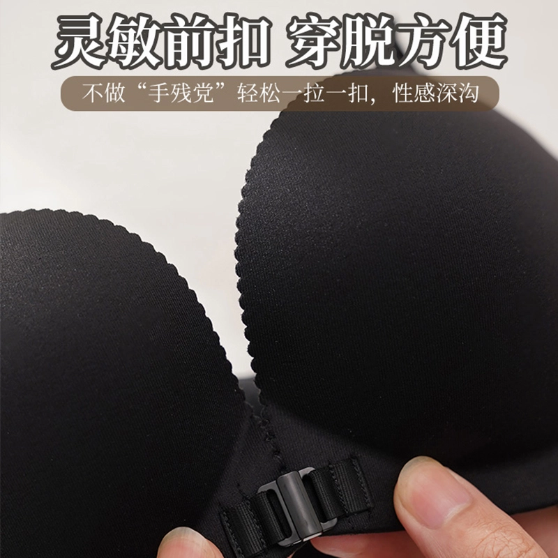 芬腾 前扣小胸聚拢无钢圈无痕透气上托性感文胸 女款