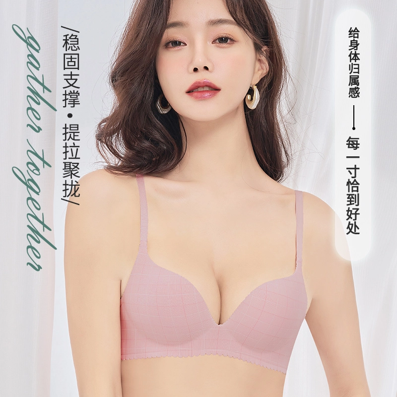 芬腾 法式无痕聚拢无钢圈防下垂收副乳上托薄款文胸 女款