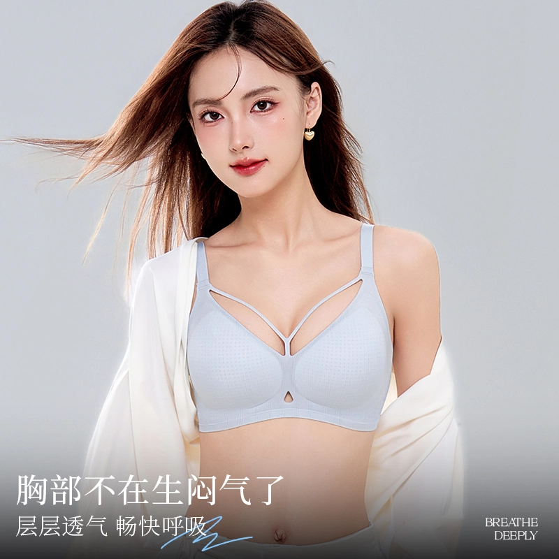 芬腾 薄款法式一体半固定杯文胸 女款